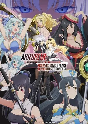 Arifureta: From Commonplace to World's Strongest 2026 Season 2 Hindi - English - Japanese Audio WEB-DL | Hindi Dubbed Movie [EP-03 ADDED]