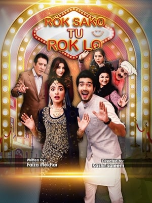 Rok Sako To Rok Lo 2018 Urdu Movie | Hindi Dubbed Movie HDRip - [250MB]