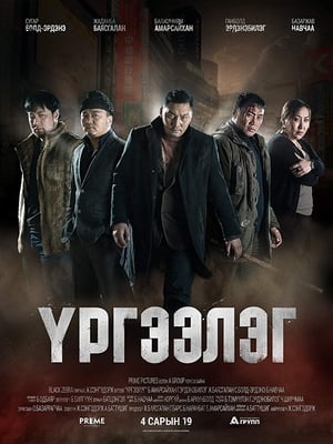 Trapped Abroad 2014 Hindi Dual Audio | Hindi Dubbed Movie Web-DL 300MB